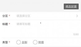 爆料投稿的视频去哪里找,视频爆料背后的故事概述